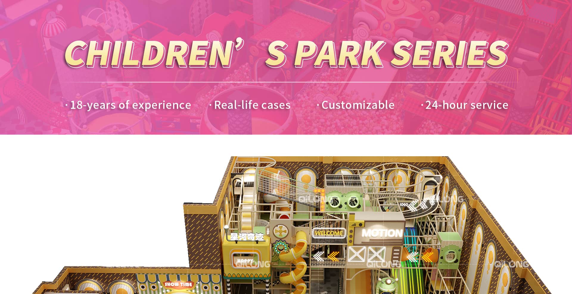 Indoor Playground Equipment