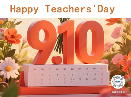 Qilong Celebrates Teacher's Day 2025